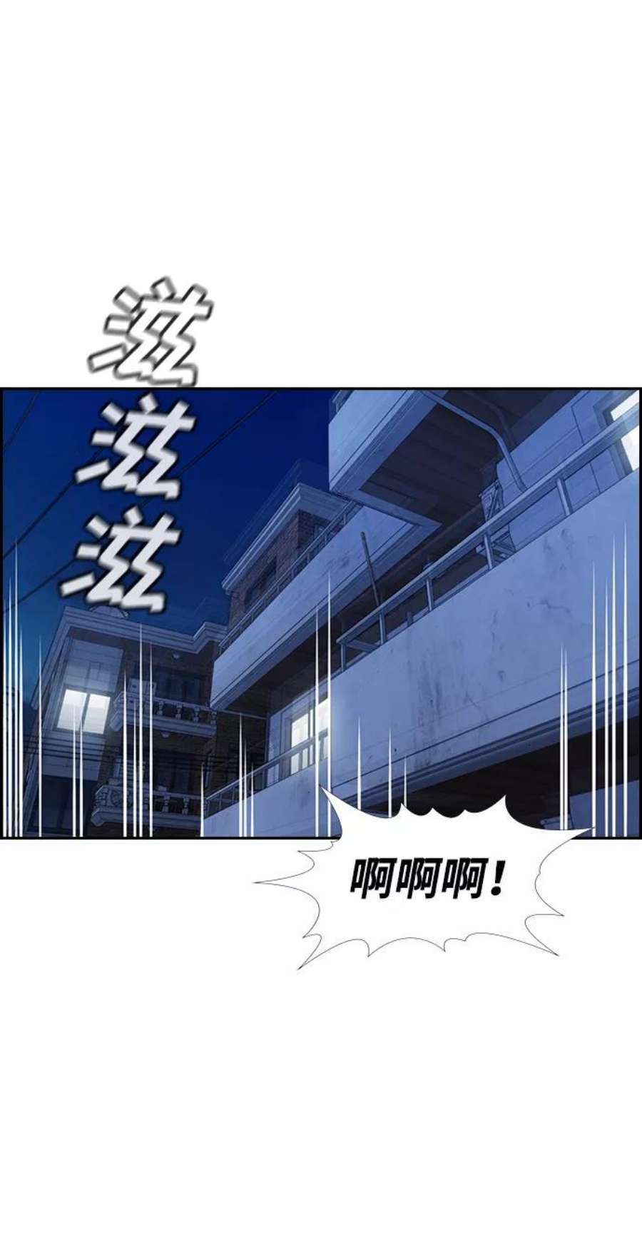 不良指导官69话