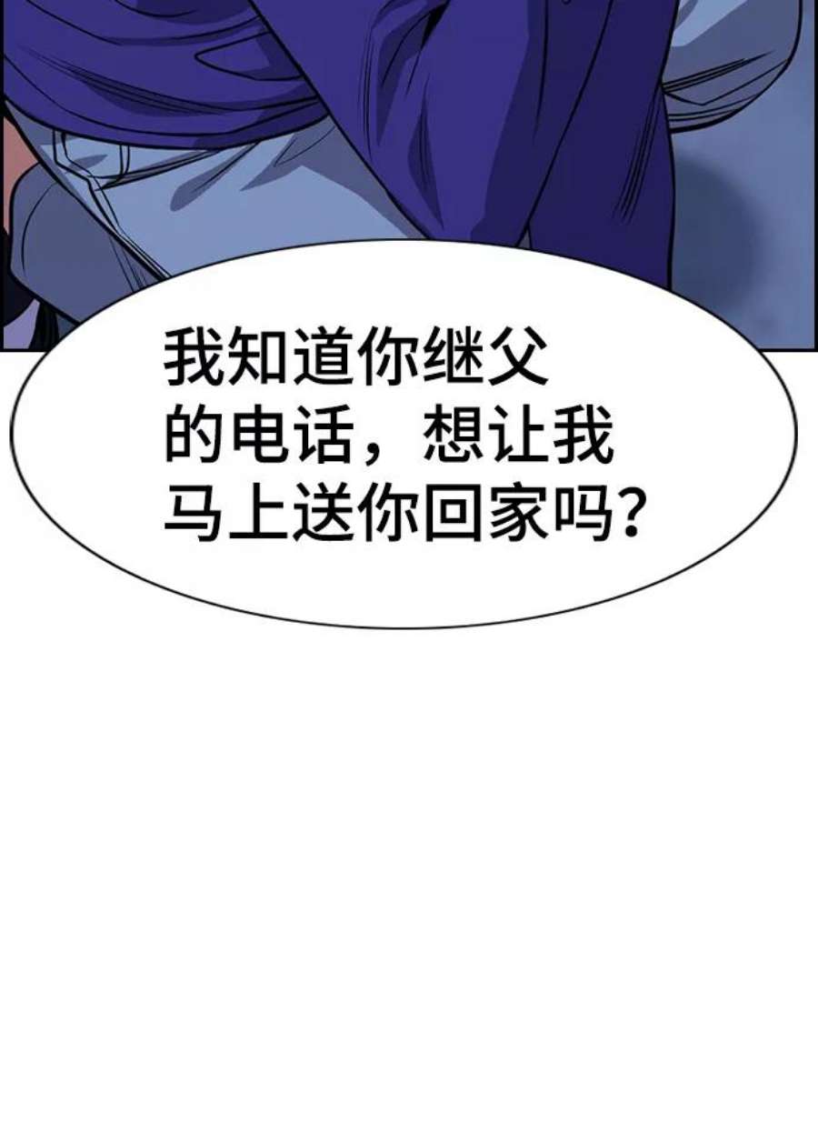 不良指导官69话