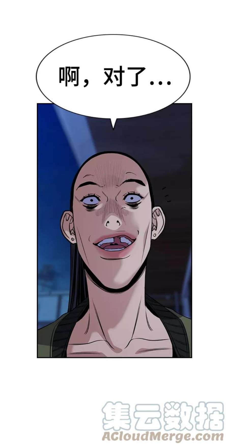 不良指导官69话