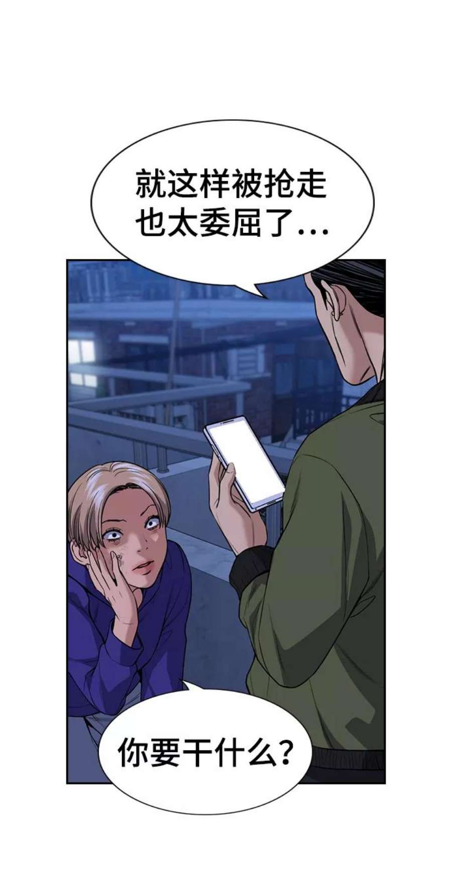 不良指导官69话