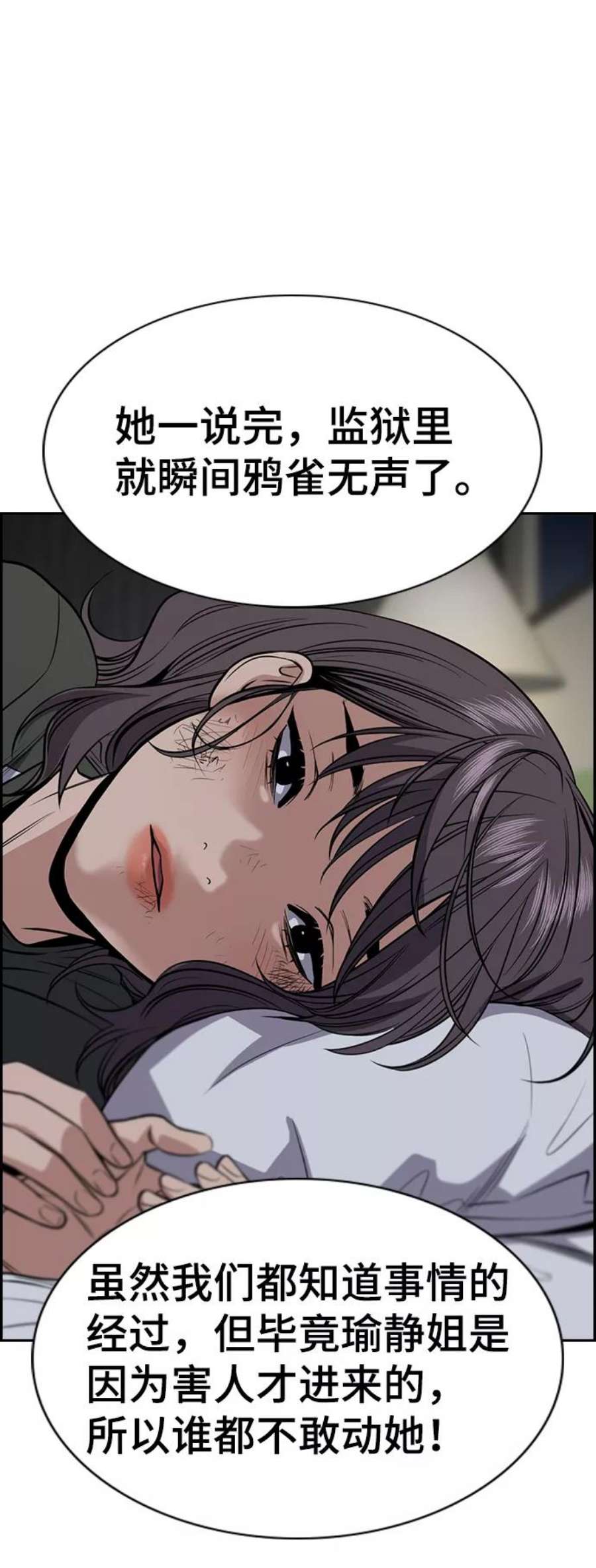 不良指导官69话