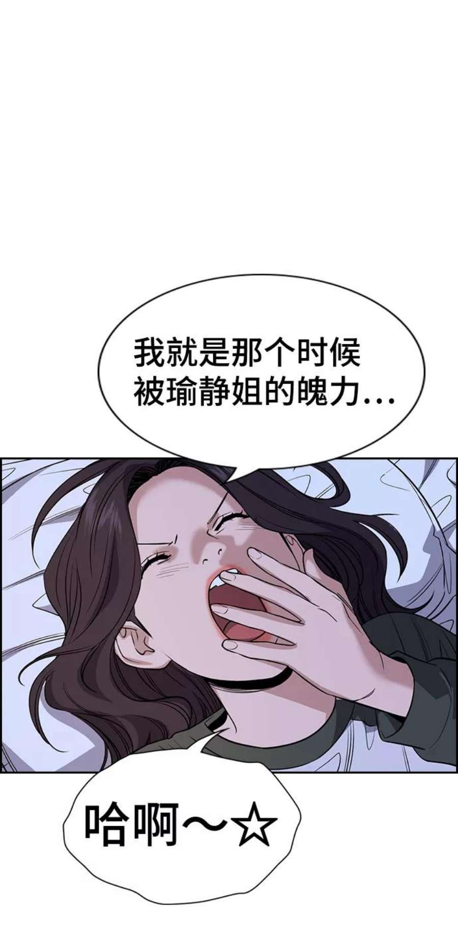 不良指导官69话