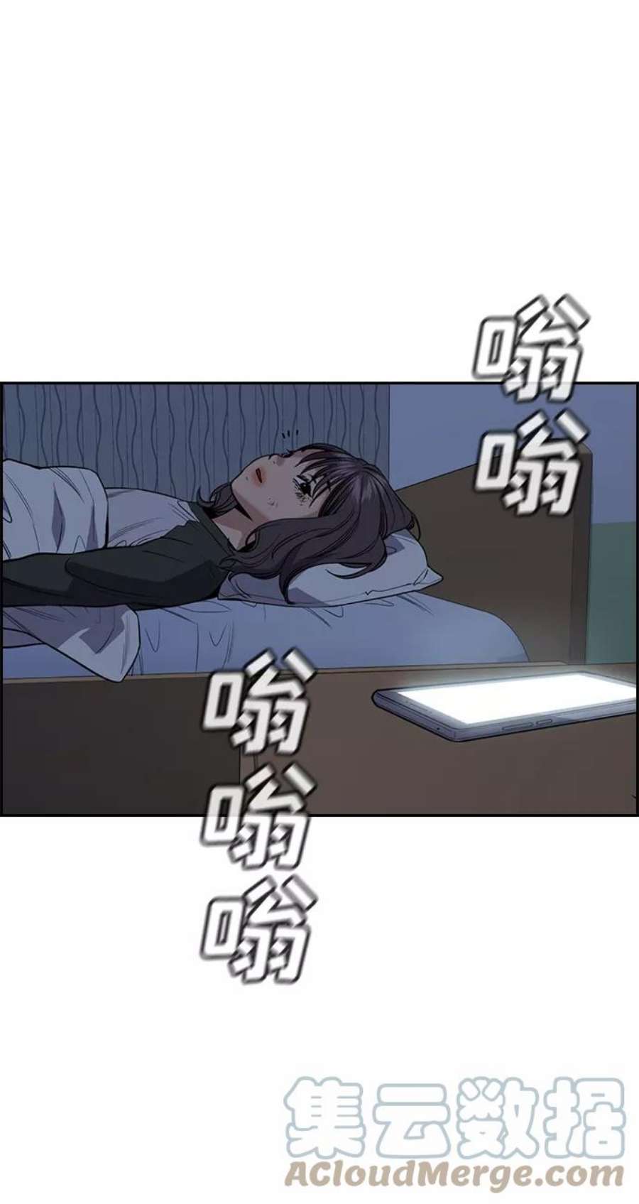 不良指导官69话