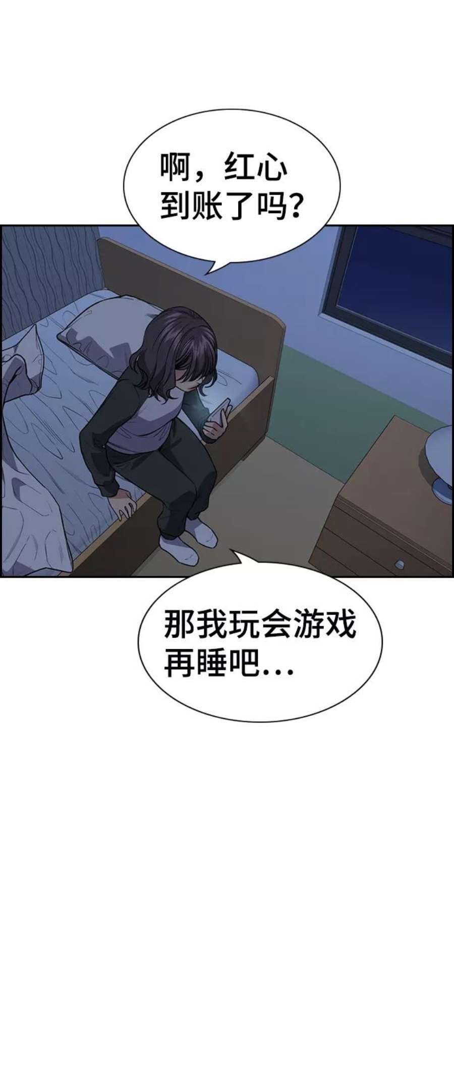 不良指导官69话