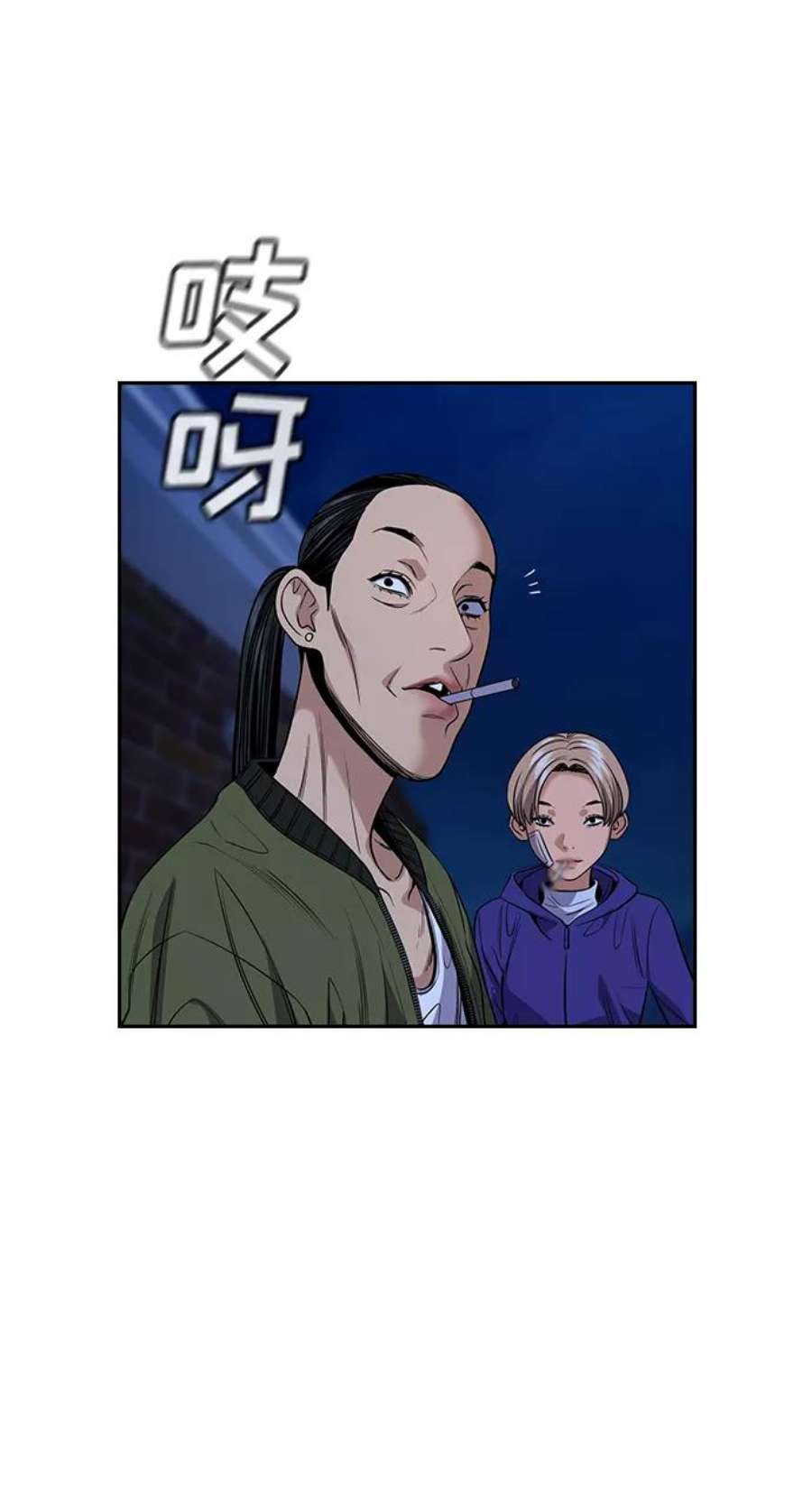 不良指导官69话