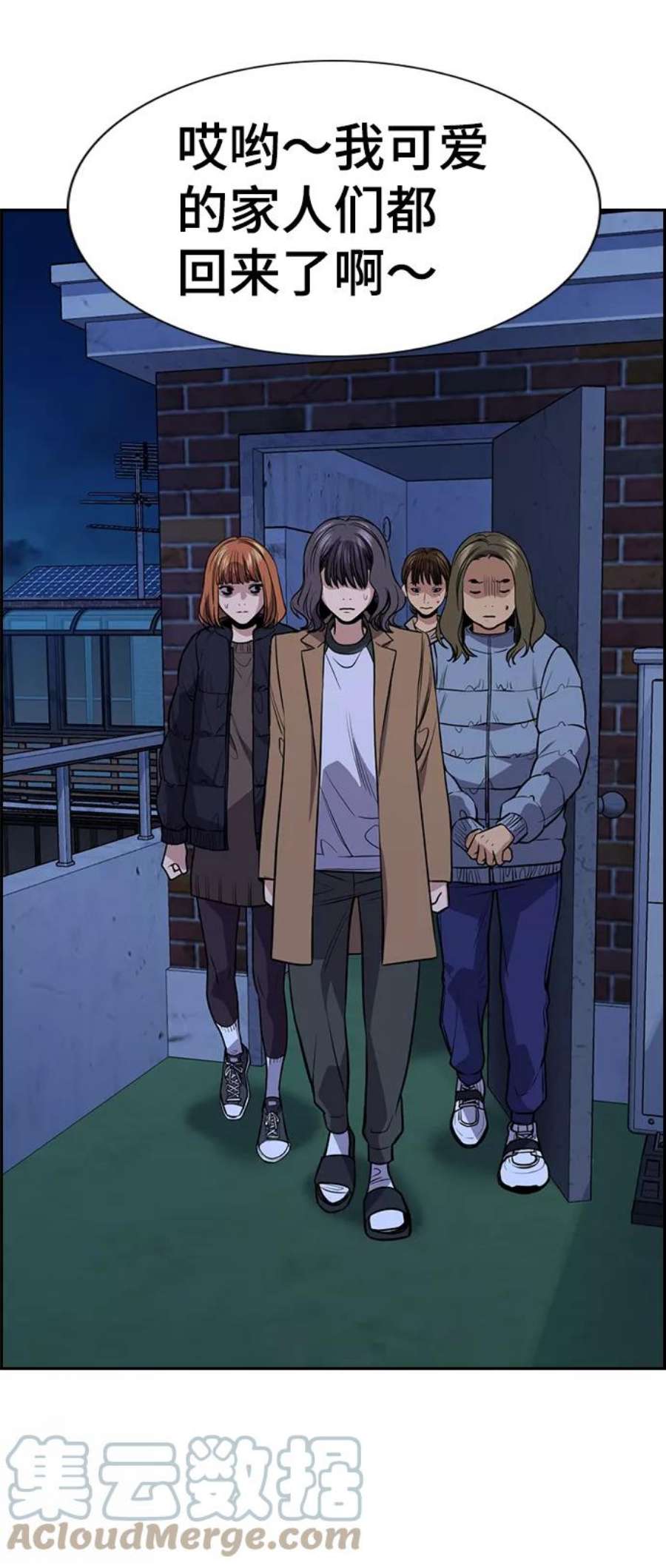 不良指导官69话