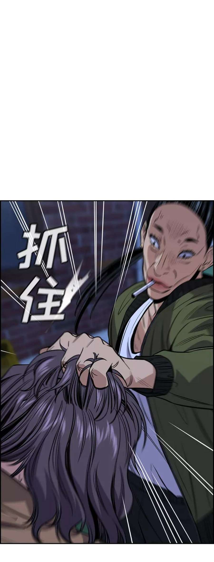 不良指导官69话