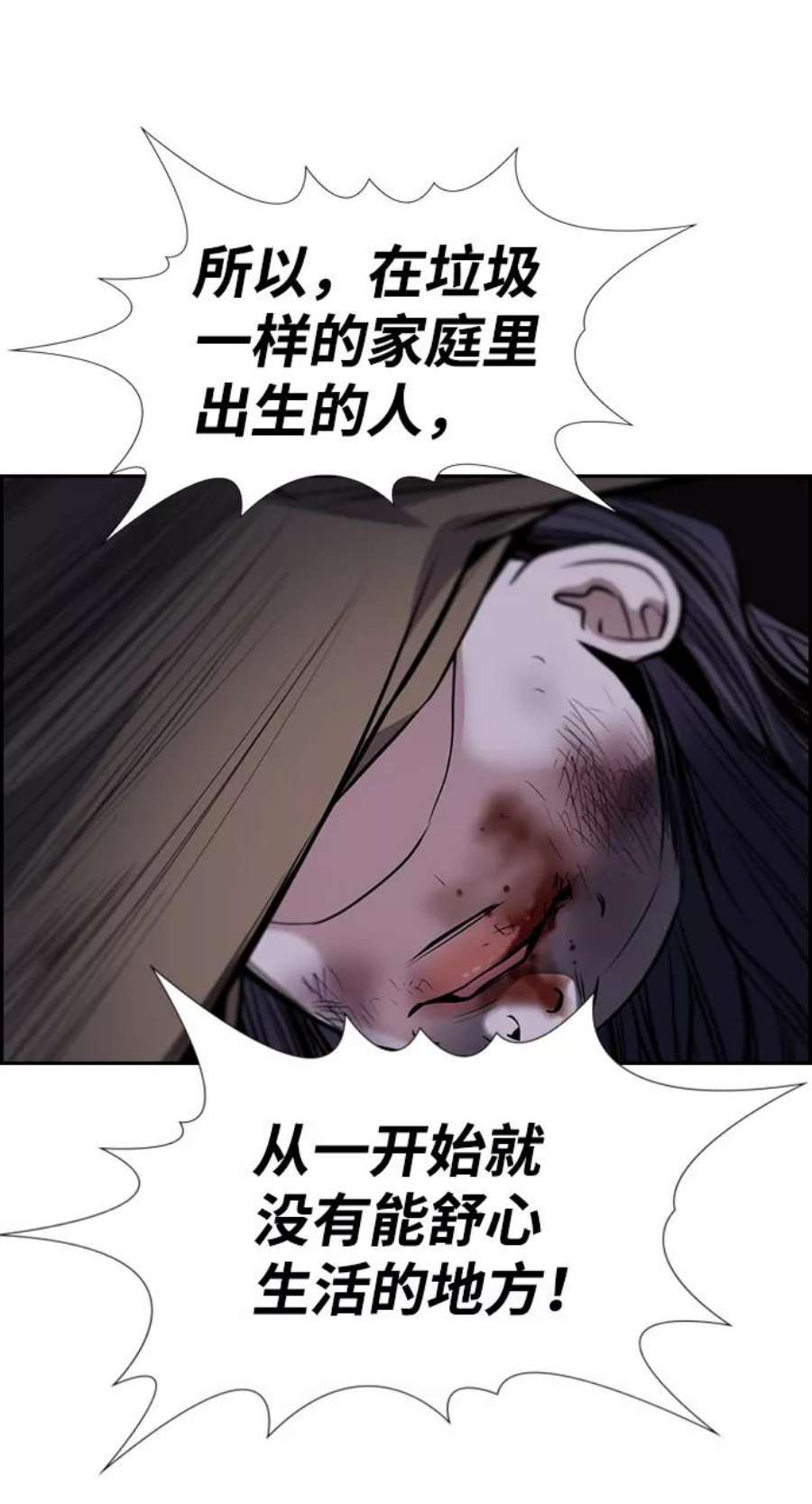 不良指导官69话