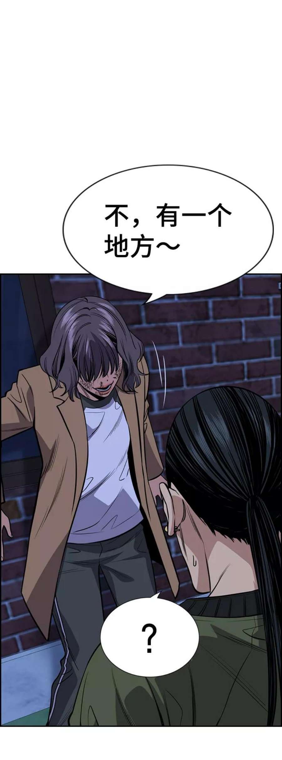 不良指导官69话