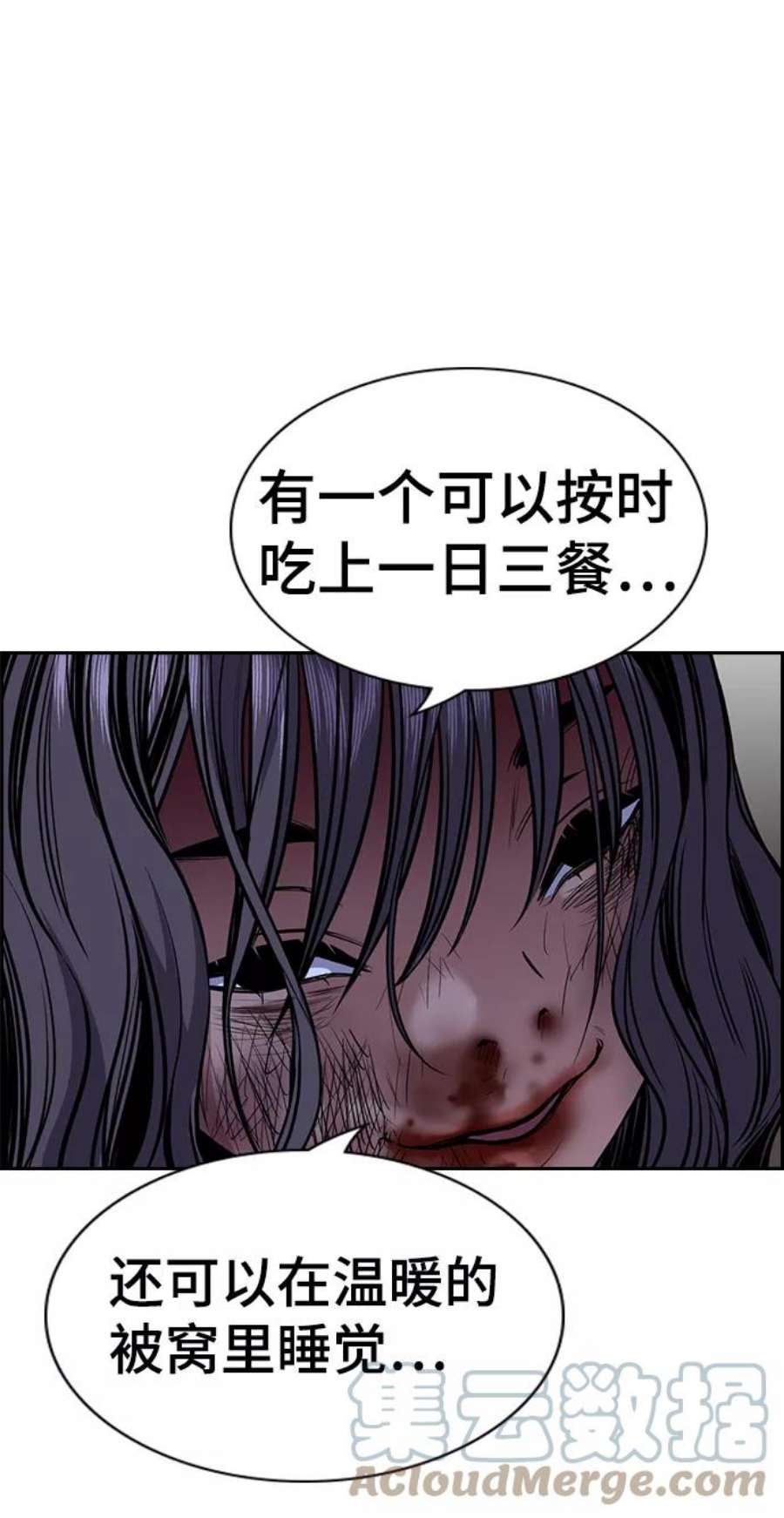 不良指导官69话