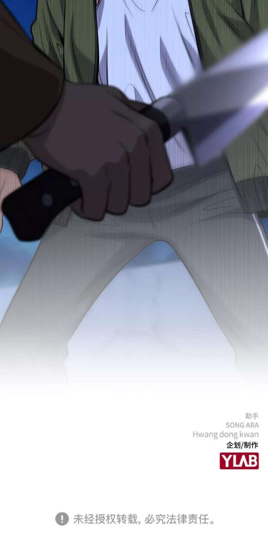 不良指导官69话