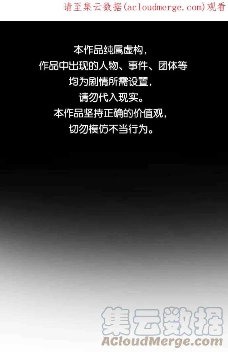 不良指导官70话