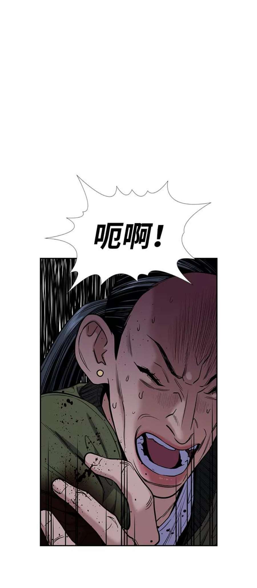 不良指导官70话