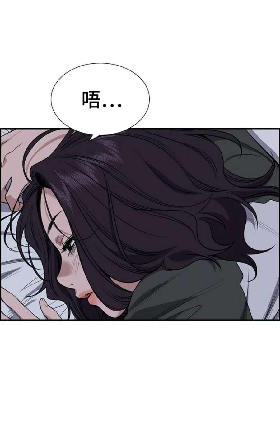 不良指导官70话