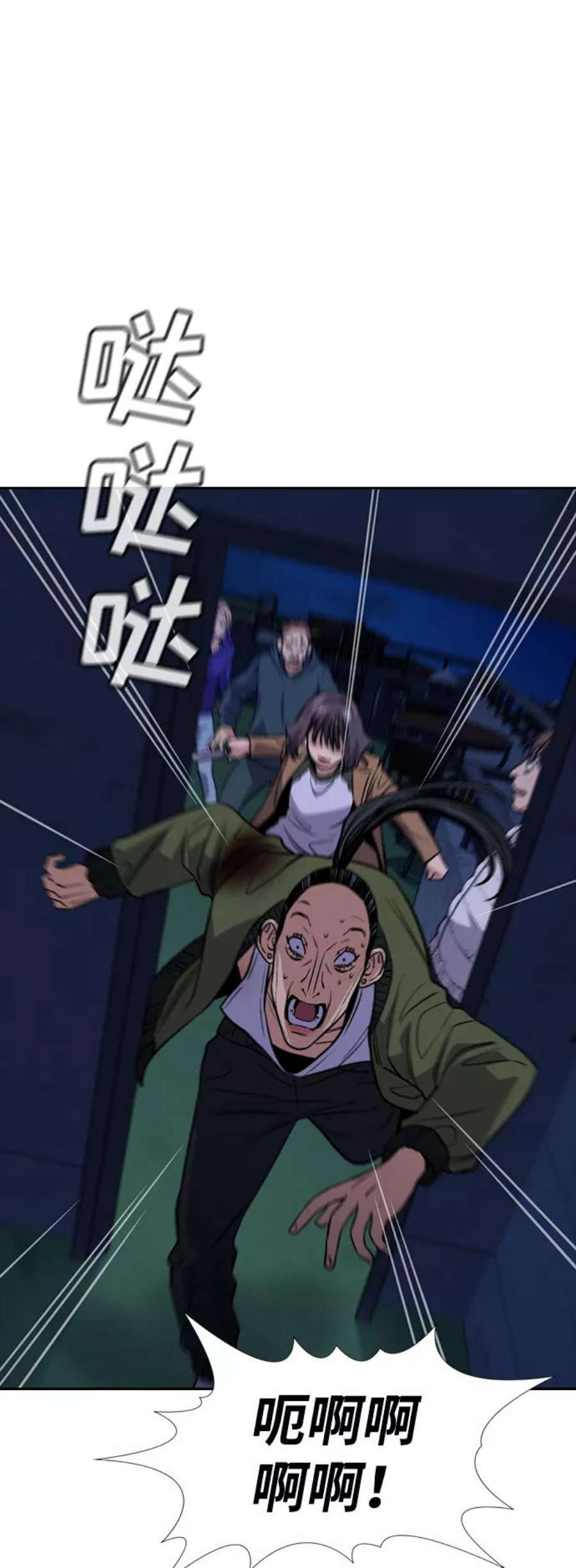 不良指导官70话