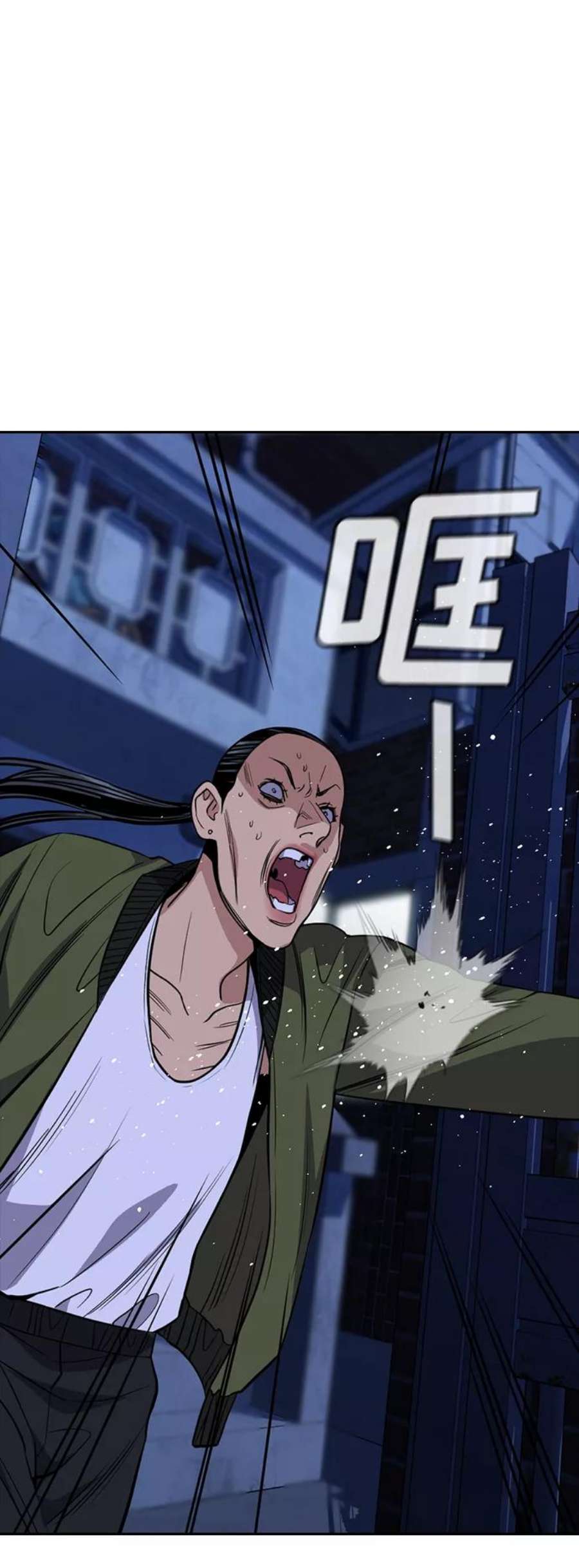 不良指导官70话