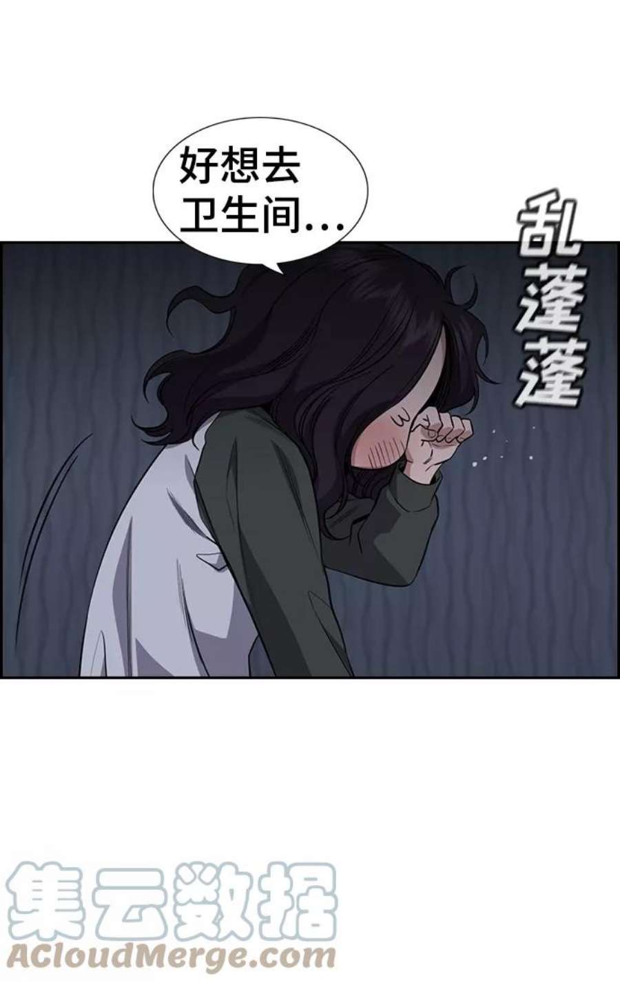 不良指导官70话
