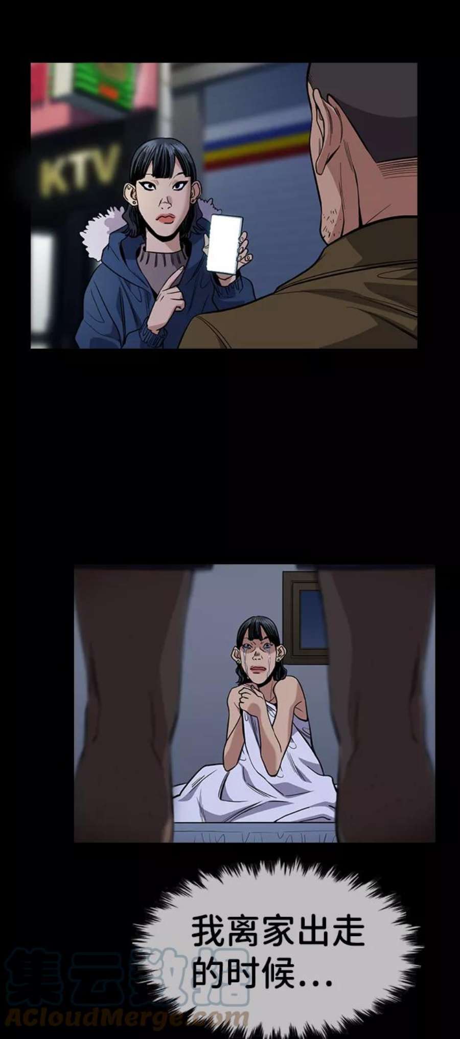 不良指导官70话
