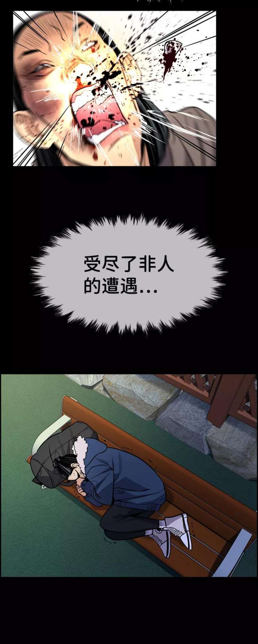 不良指导官70话