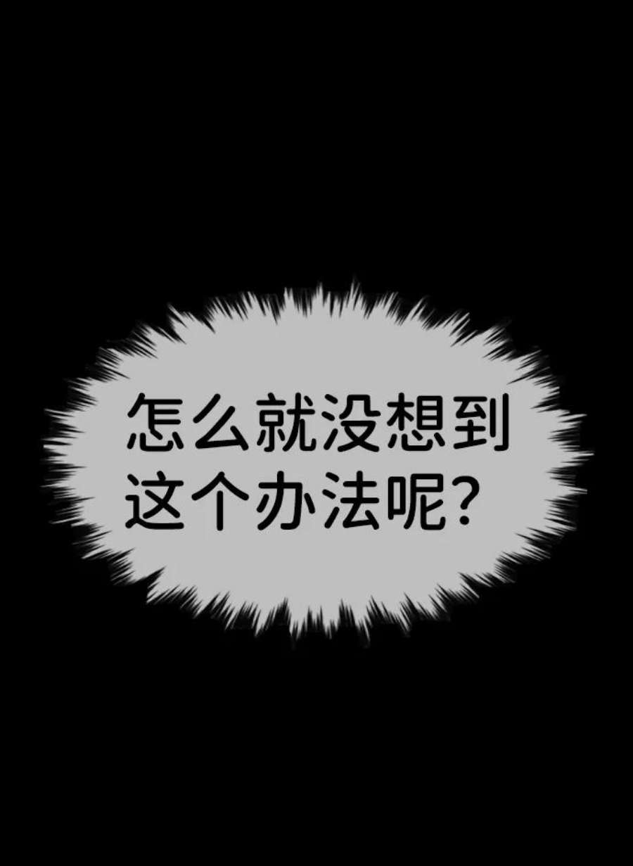 不良指导官70话