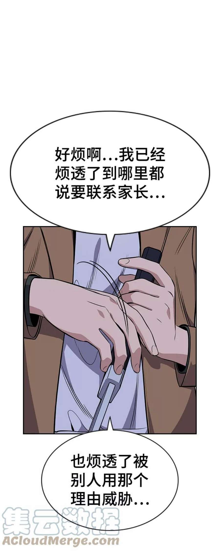 不良指导官70话