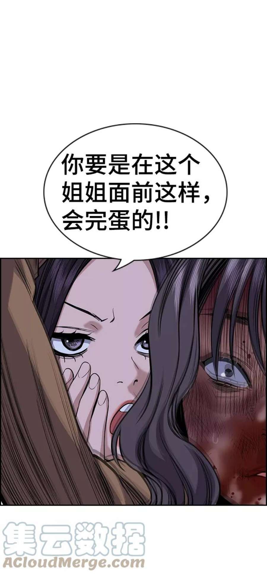 不良指导官70话