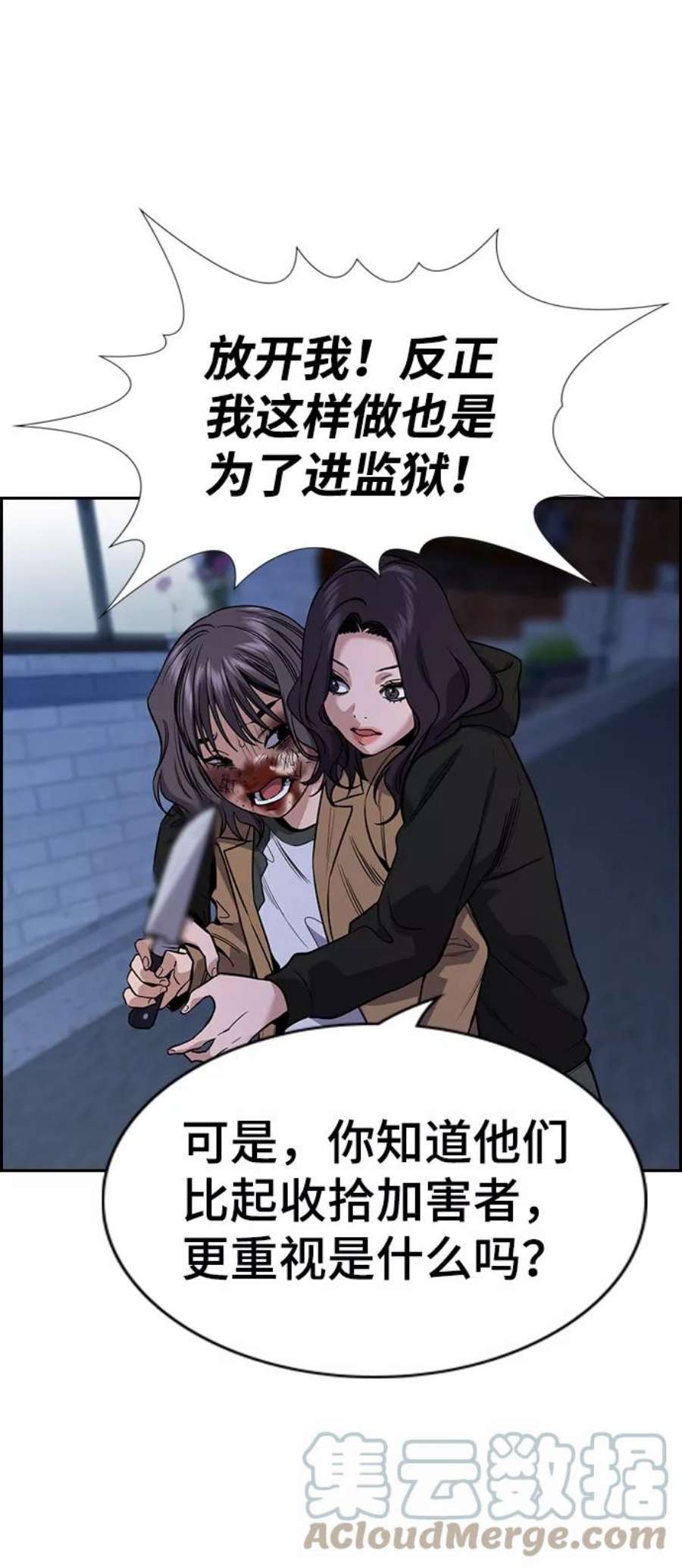 不良指导官70话