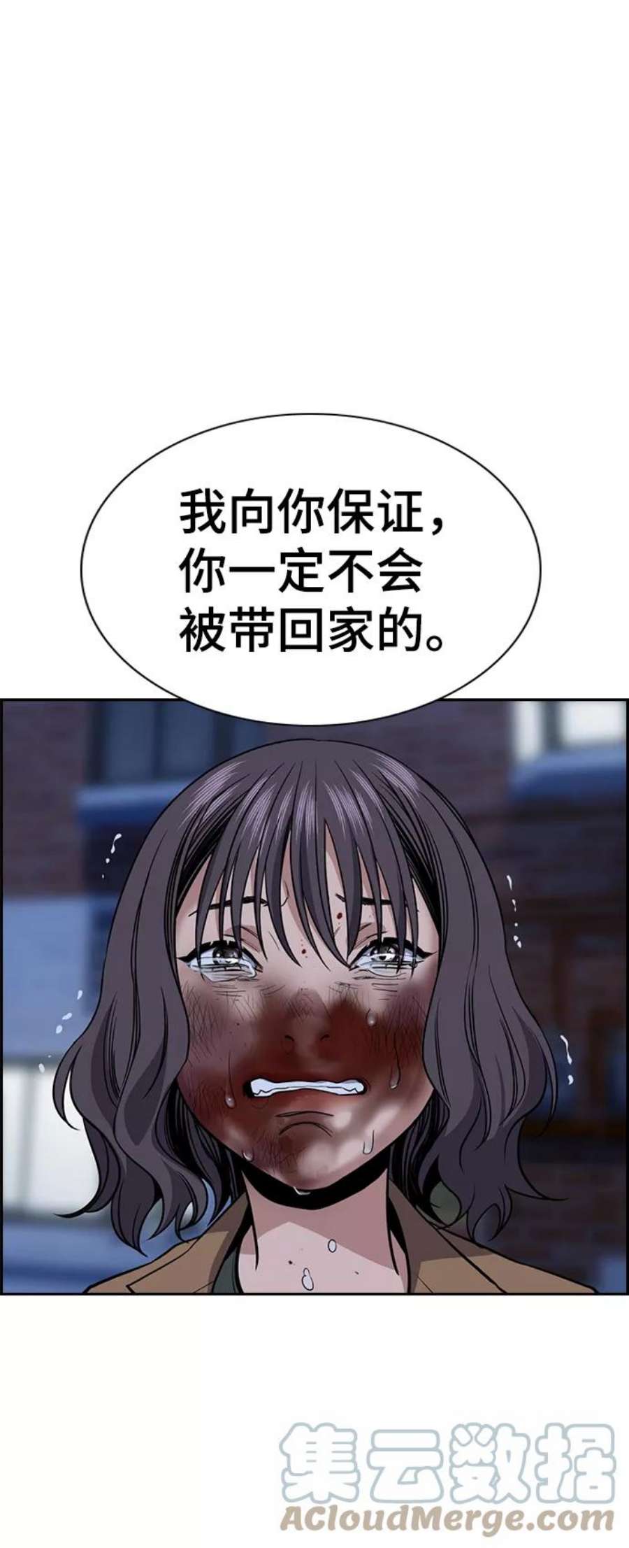 不良指导官70话