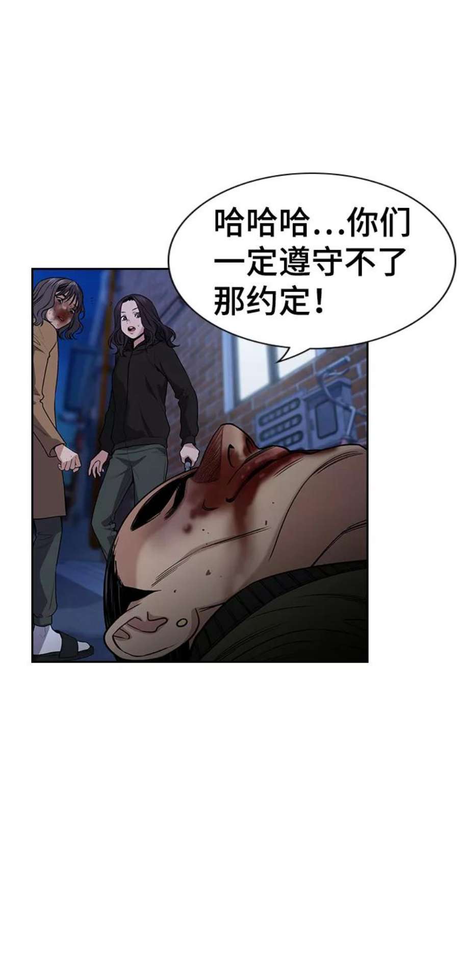 不良指导官70话