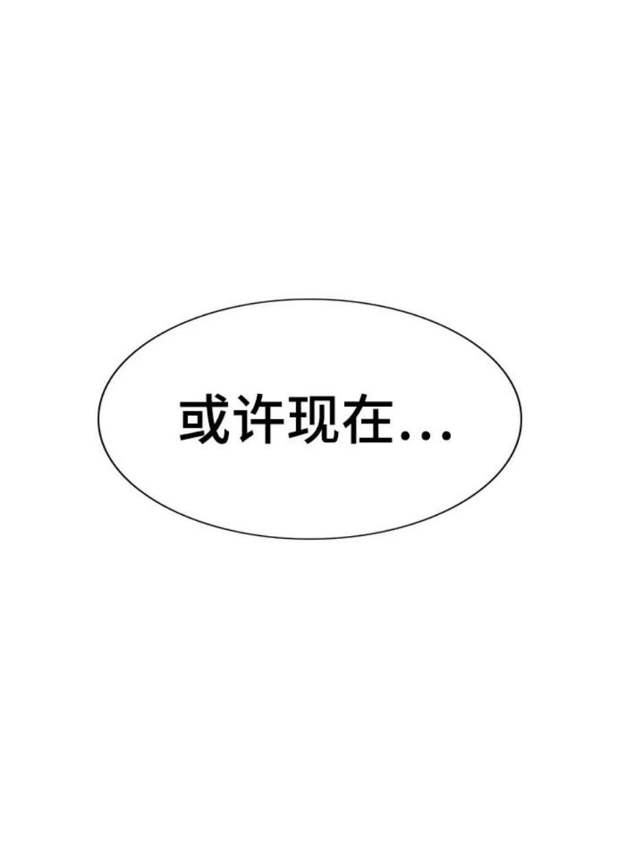 不良指导官70话