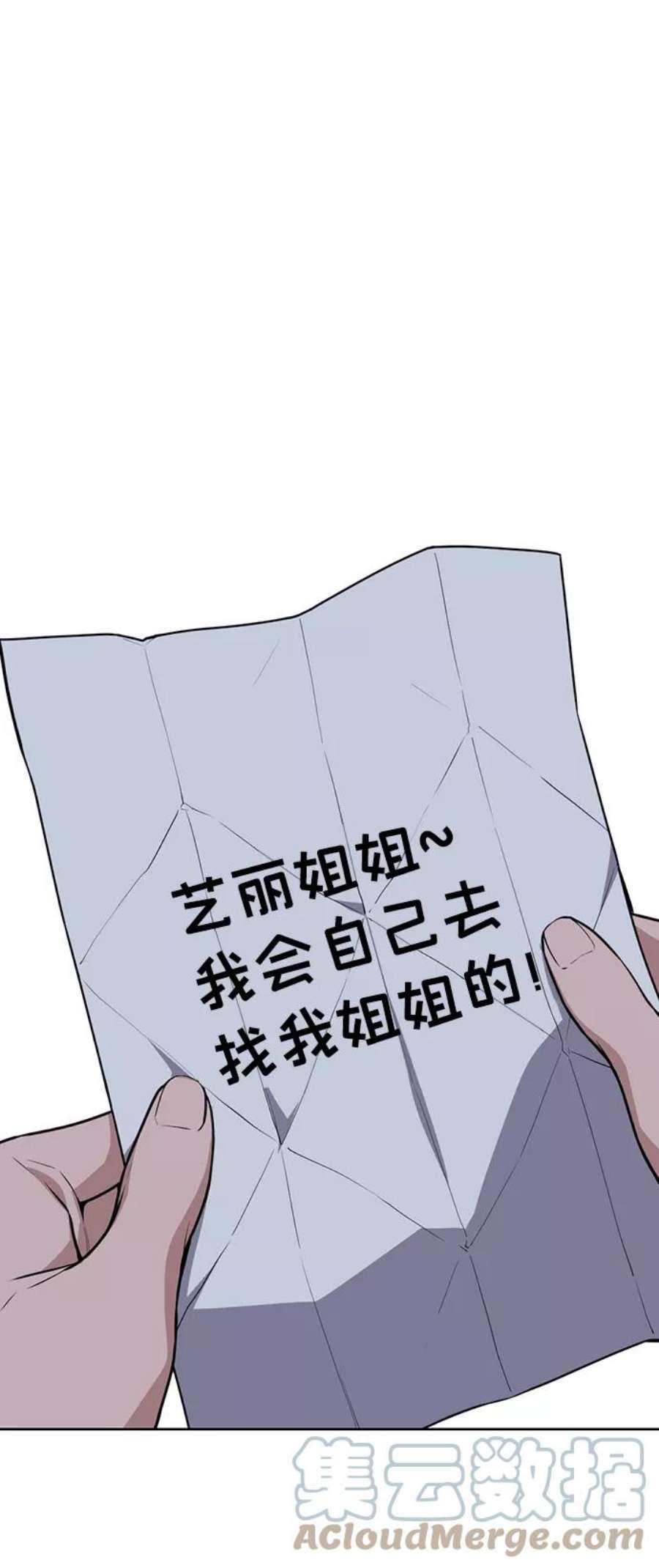 不良指导官70话