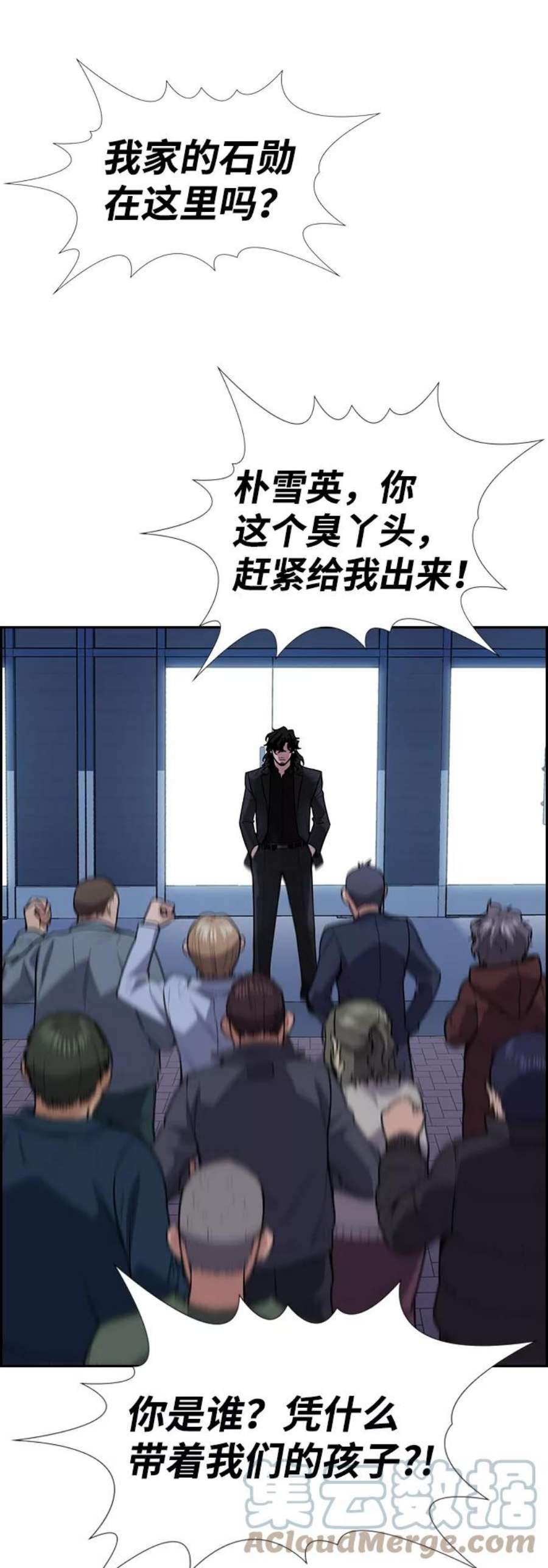 不良指导官70话