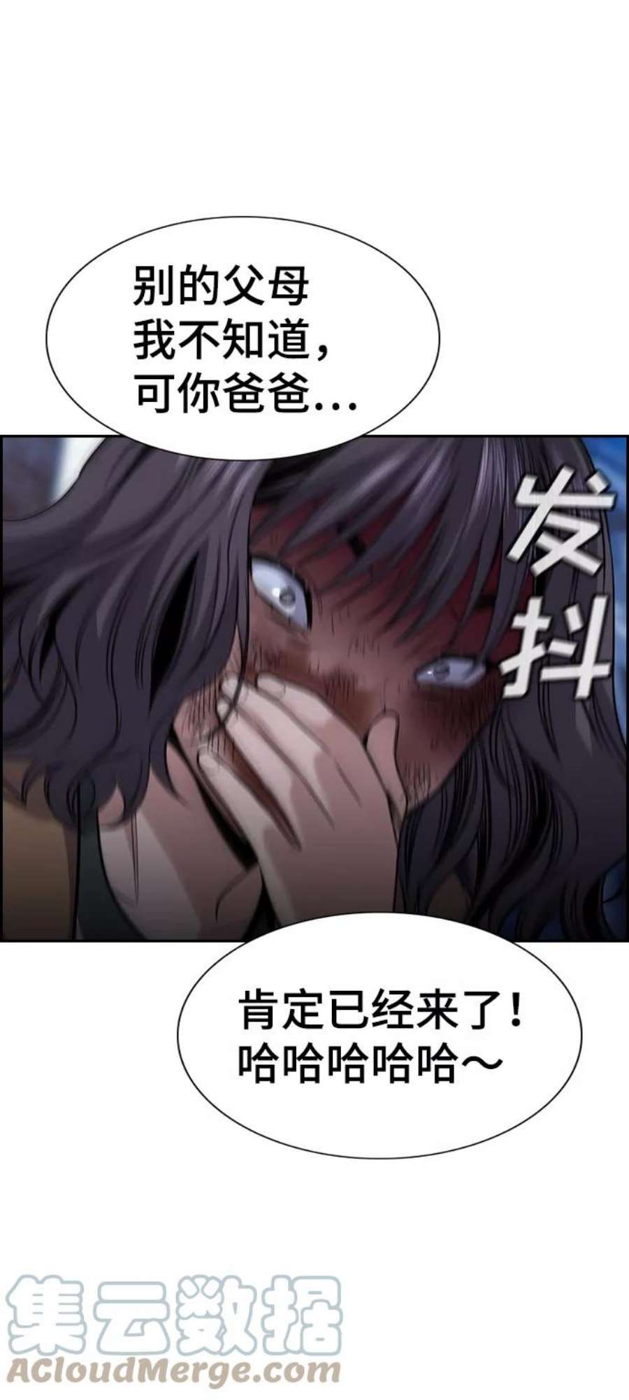 不良指导官70话