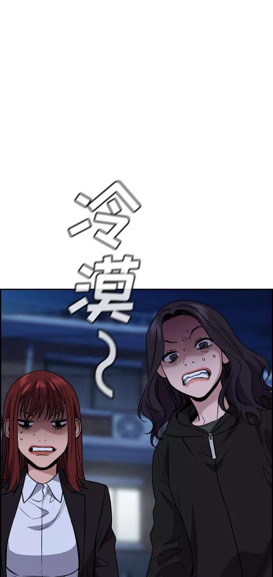 不良指导官70话