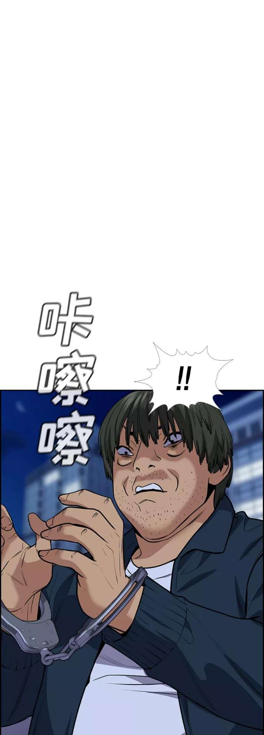 不良指导官70话
