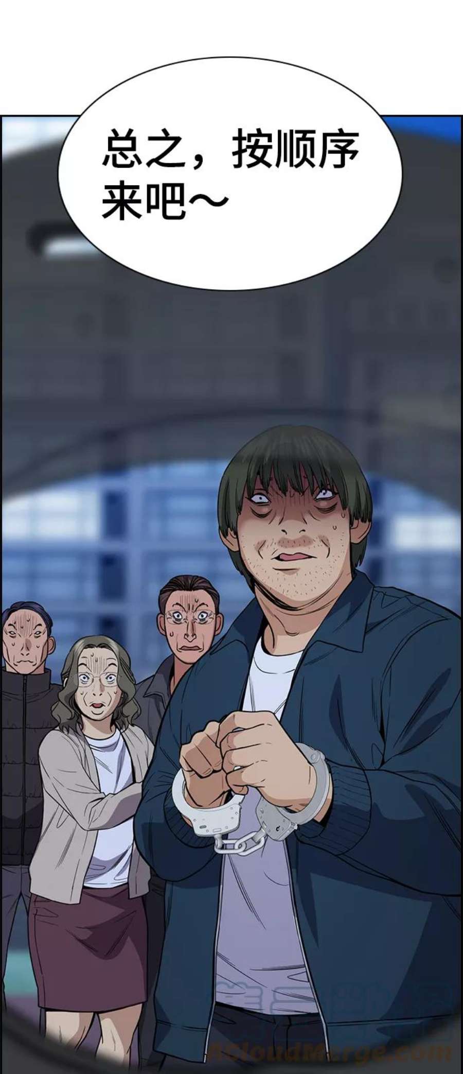 不良指导官70话