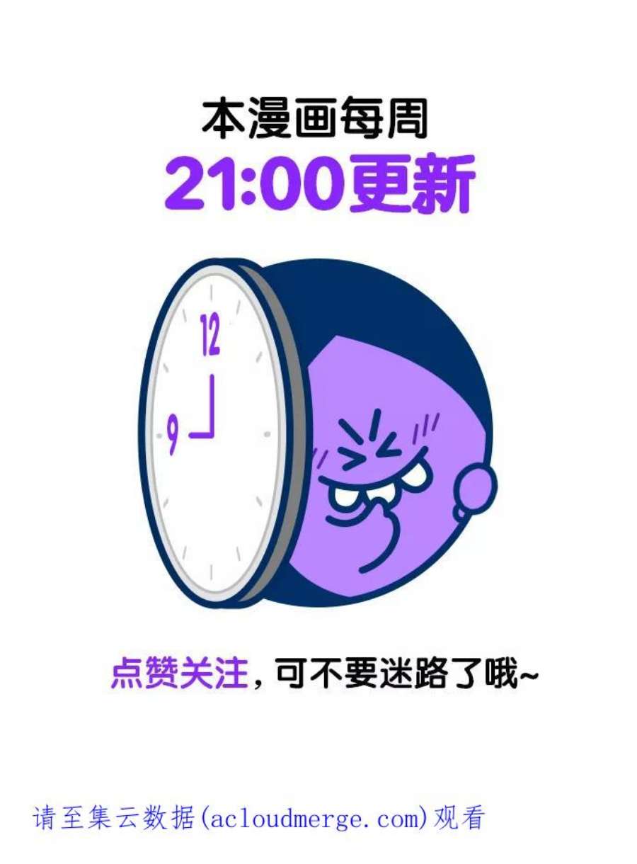 不良指导官70话