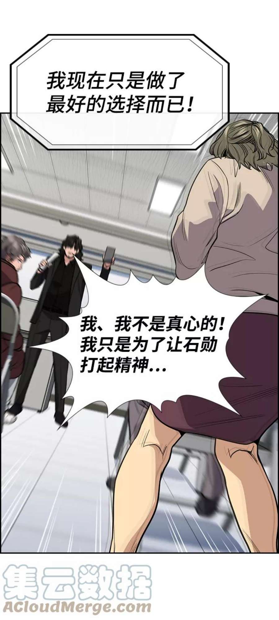 不良指导官71话