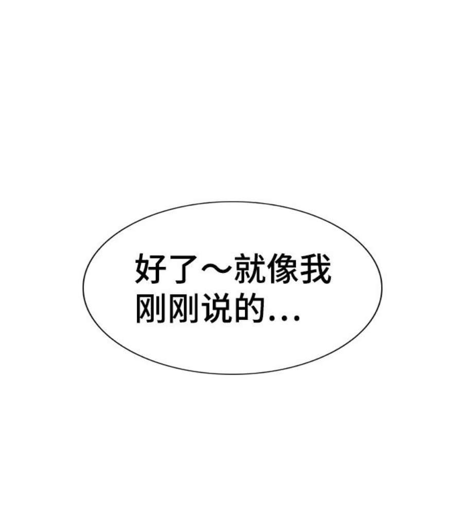 不良指导官71话