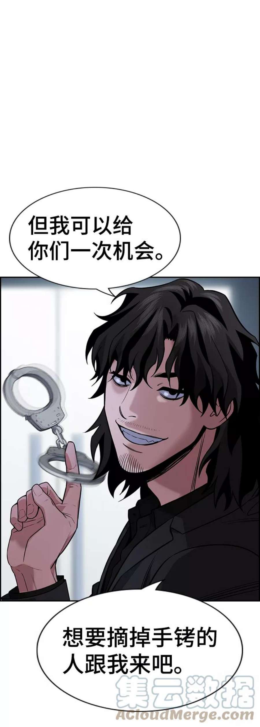 不良指导官71话