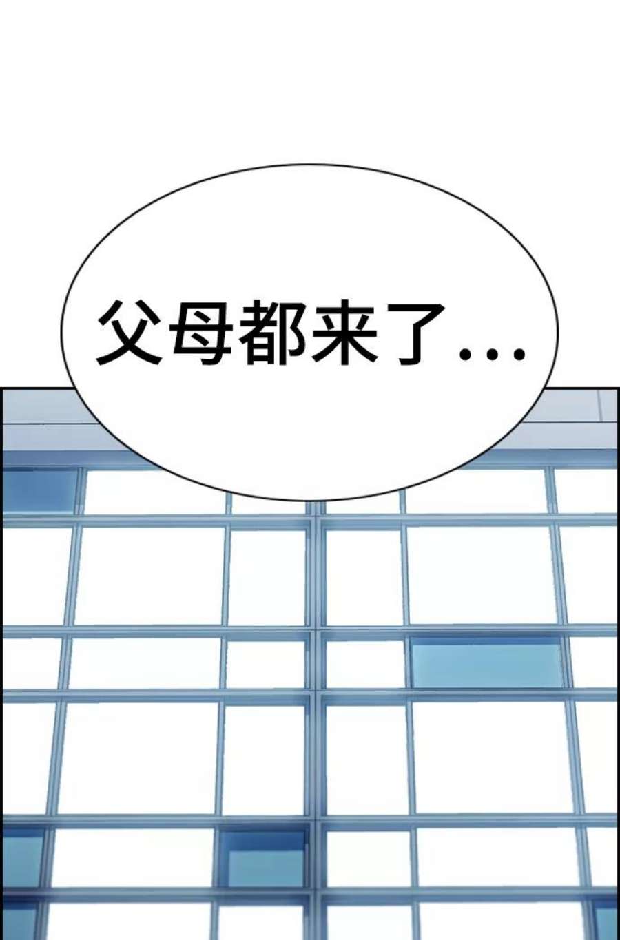不良指导官72话