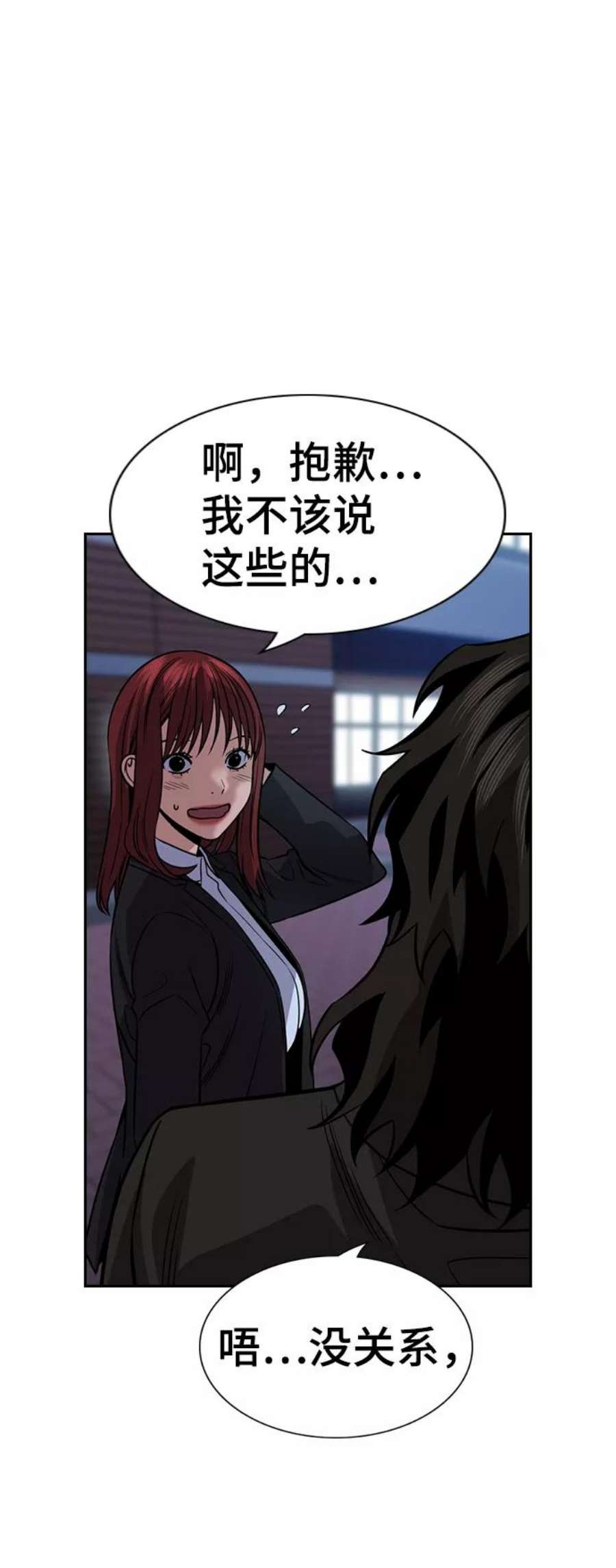 不良指导官72话