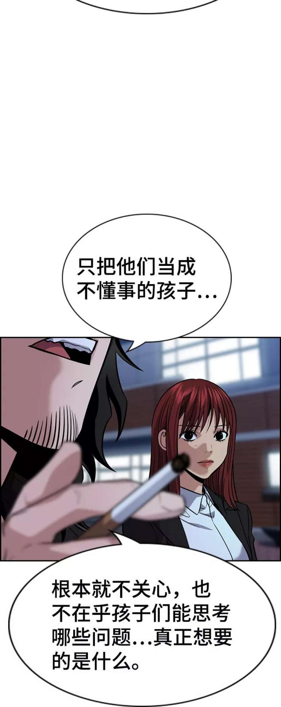 不良指导官72话