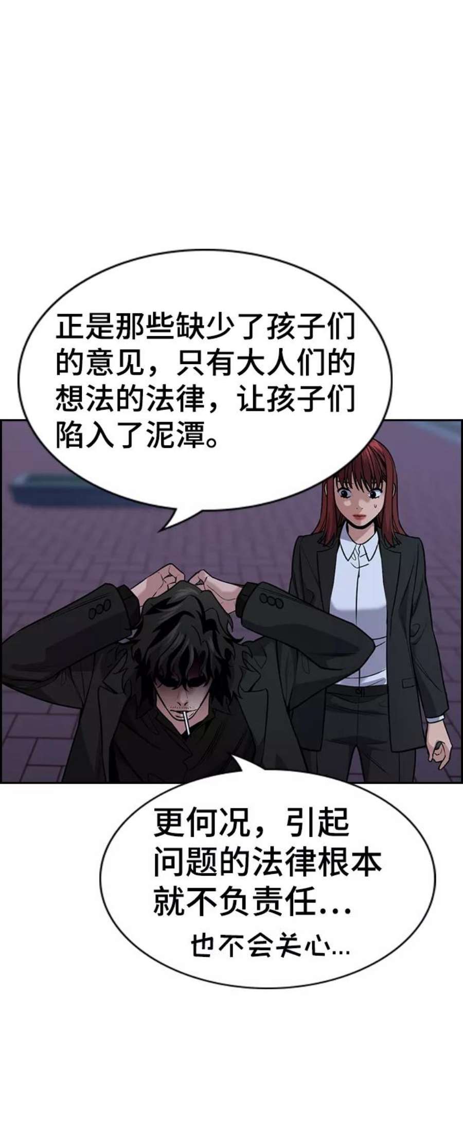 不良指导官72话