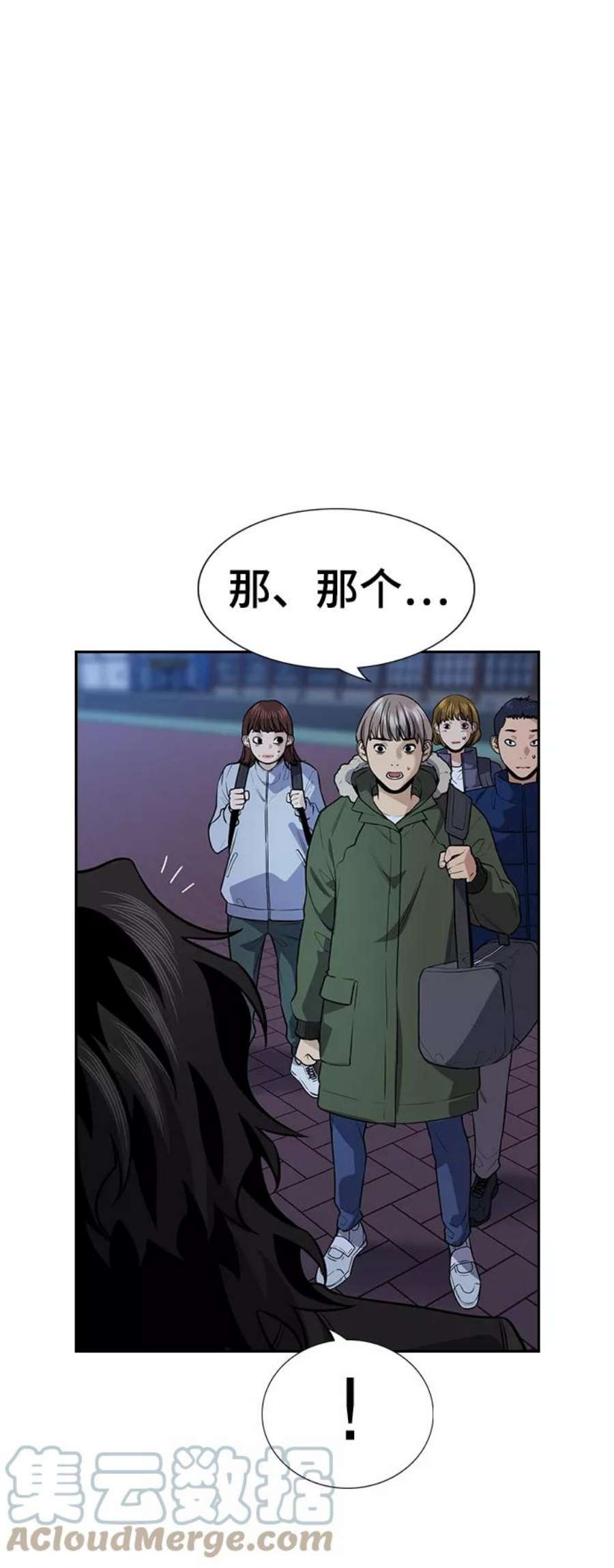 不良指导官72话