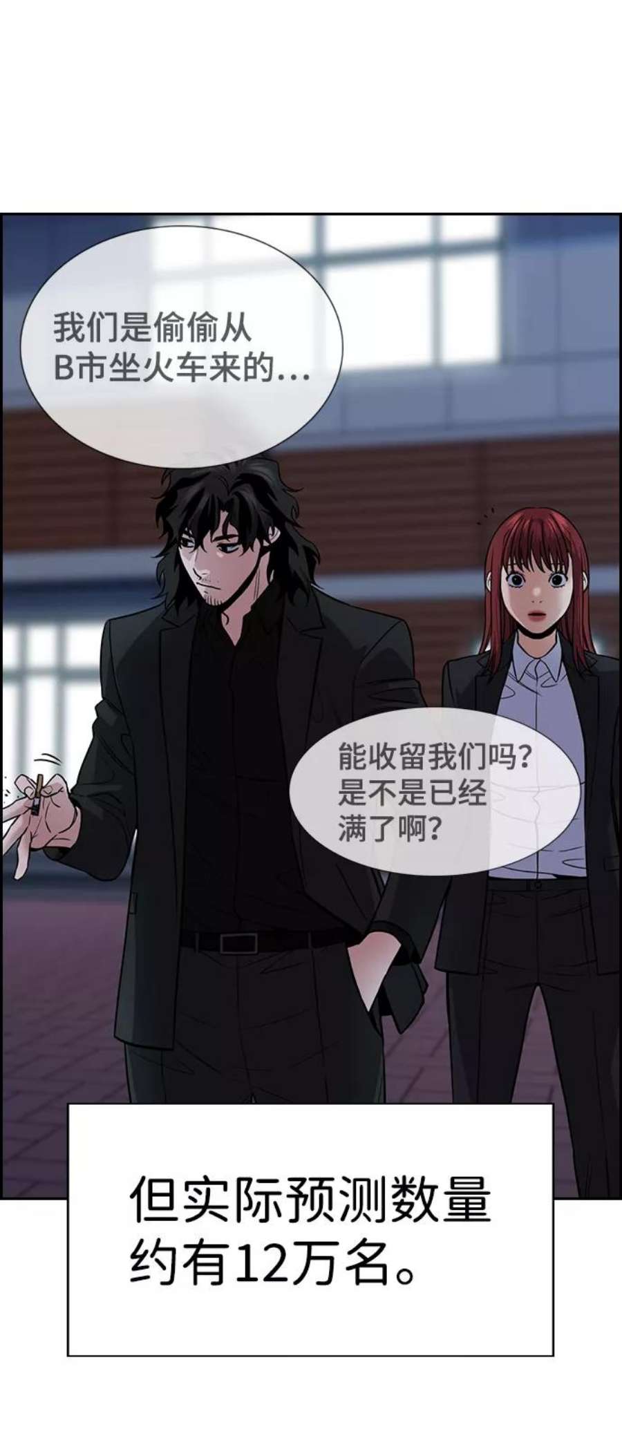不良指导官72话