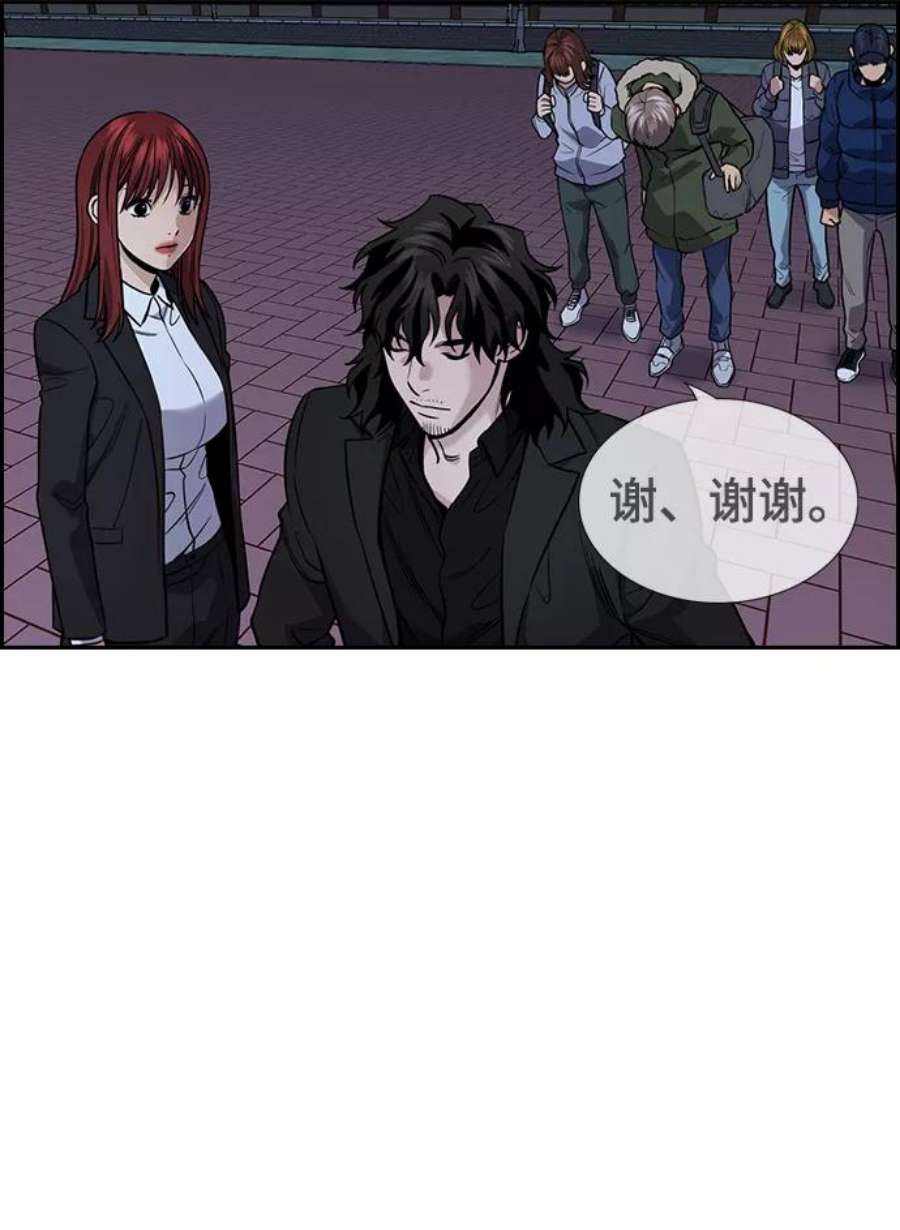 不良指导官72话