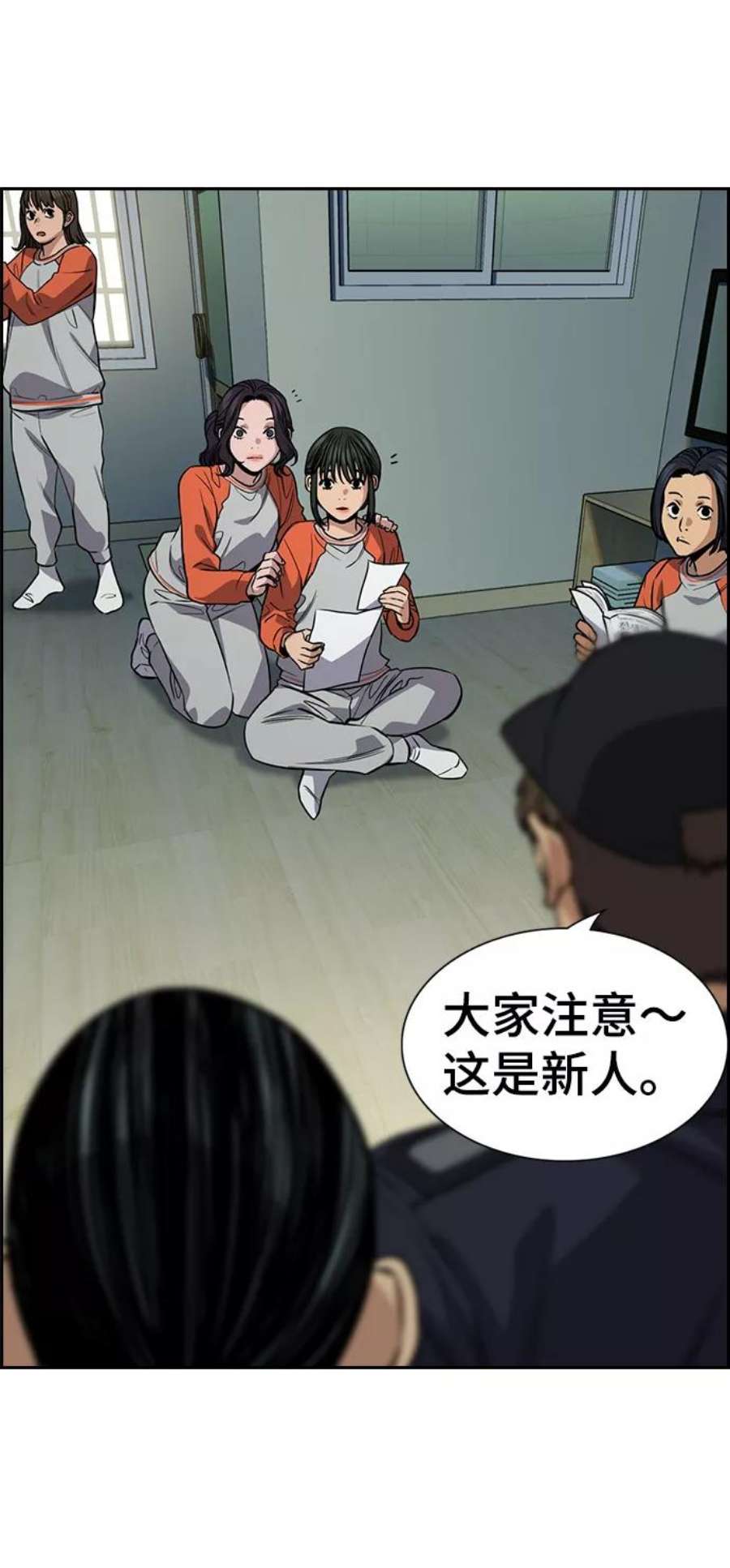 不良指导官72话