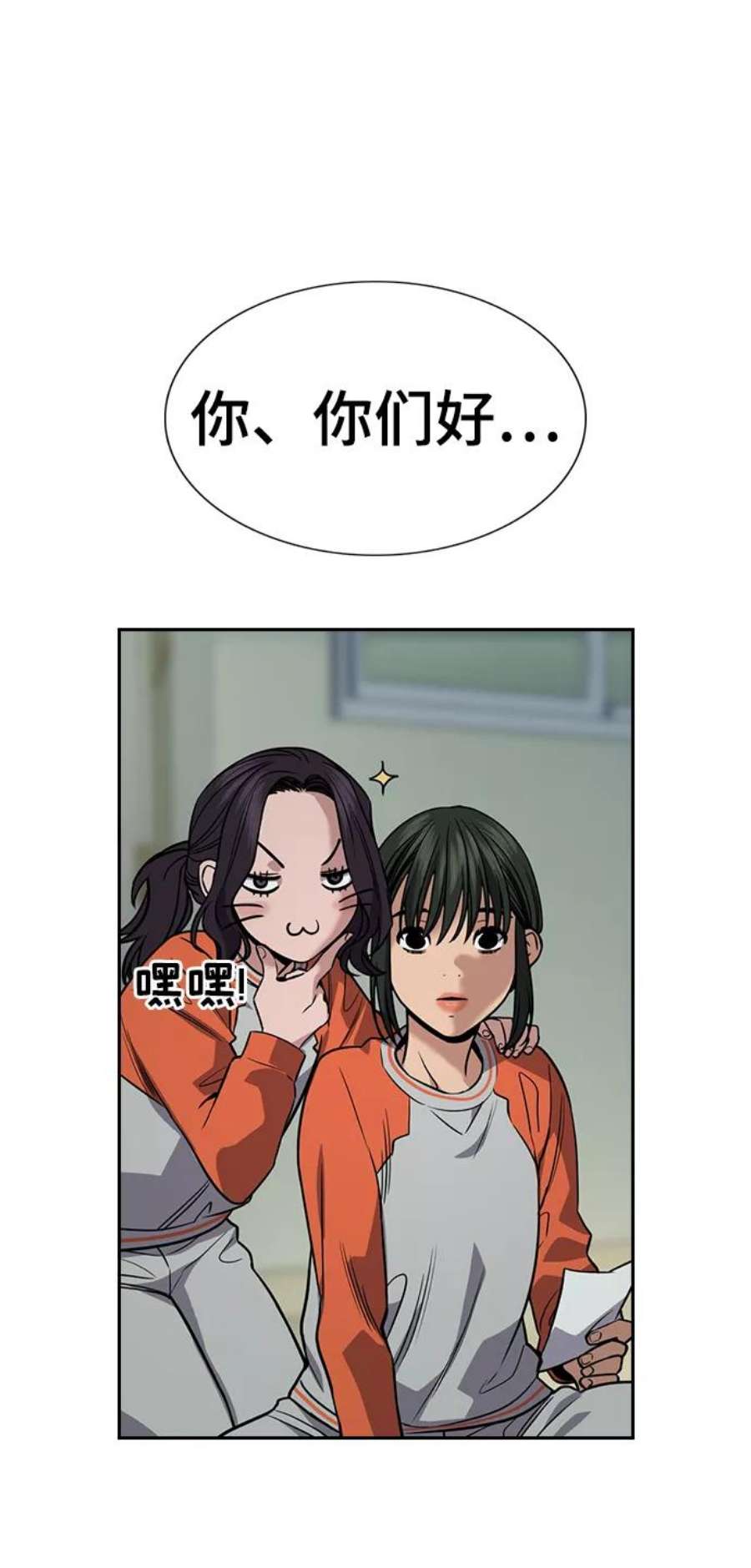 不良指导官72话