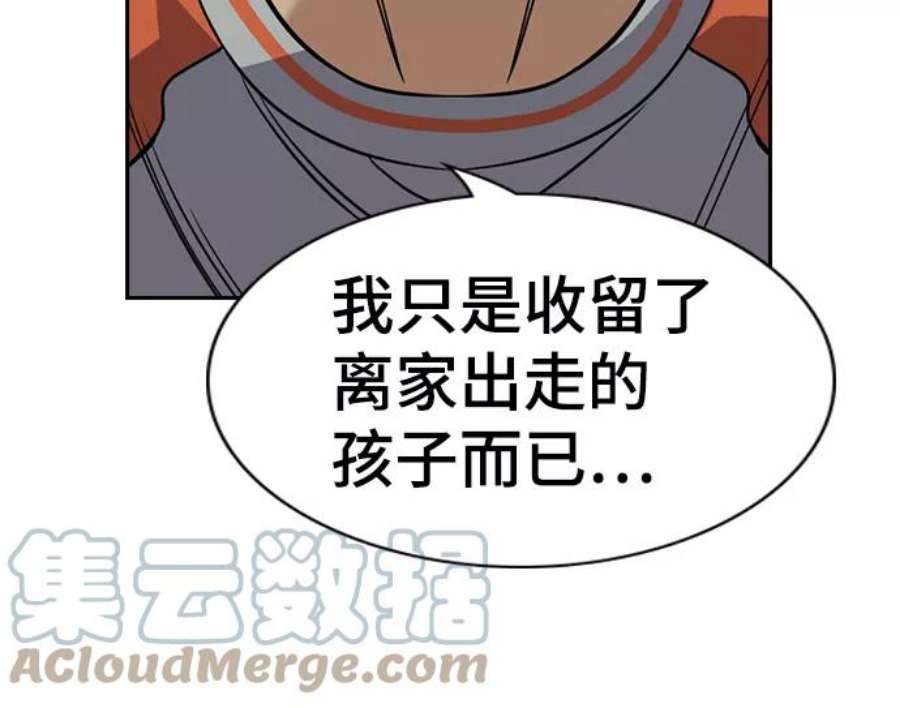不良指导官72话